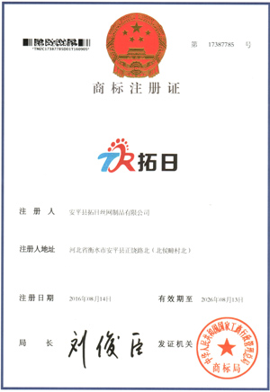 商标正面.jpg
